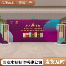 西安黑底喷绘 条幅 X展架设计制作 刮刮卡印刷 塑料软片 会议活动搭建