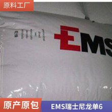 PA6 ʿEMS pa6 BG-50FC ҵ