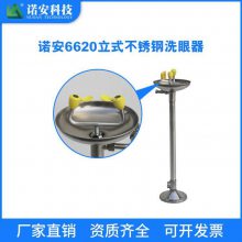 ŵ NA6620ʽ304ϴ ڻϴ
