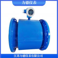 LDE一体式电磁流量计 电子流量测量仪器厂家 工业污水