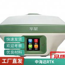 Ϸ ԰ RTK ߵ 