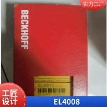¹BECKHOFFģ EL9505 ԭװPLCģ***
