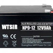 WTSIRS˹So늳NP9-12 12V9AH ϵy(tng)Դ