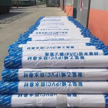 聚氯乙烯PVC高分子防水卷材 耐根穿刺 防水补漏
