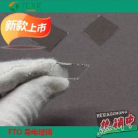 ʵýNSG FTO粣 50502.2mm 7ŷ