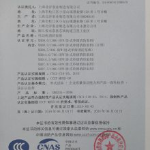 綯