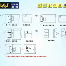 LCJ力士坚OC3901L多媒体讲台电控锁平移门锁黑板锁带钥匙