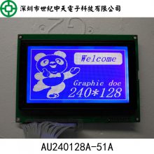 480274-5.1寸彩屏替代240128A蓝膜屏,黑膜屏,黄绿膜屏,240128D黑底白字