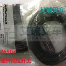 ETV110-116ETV214-216λ50426903