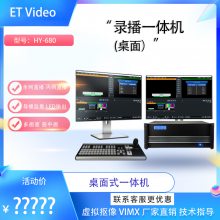 ԽƼ HY-680л̨¼ֱһ4· ֱ豸װ