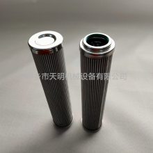 AP3E301-02D01V/-F反渗透保安过滤器滤芯AP3E302-01D01V/-F