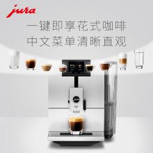 JURA𿧷ȻA1ɫСͼʽĥȫԶȻ