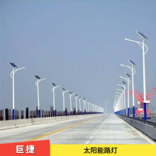 恭城县太阳能路灯厂 巨捷牌锂电LED灯 3.2V80Ah 大容量户外照明