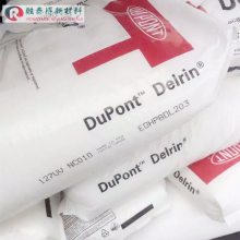 美国杜邦 100AL NC010高刚性耐摩擦赛钢齿轮用塑料颗粒