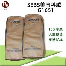 G1651 ͺԺ SEBS1651