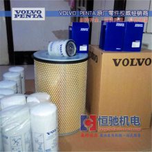ֶTAD1351GEͷ VOLVOԭ