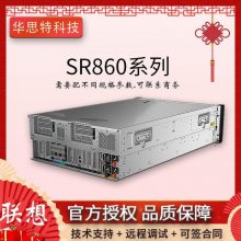 SR860-16˿HBA-ܷ--˼ؿƼ-4U