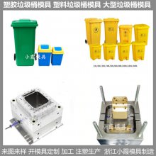 1200升垃圾车模具/制作加工支持定制