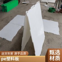 pp、pe塑料板材生产线设备 挤出板材机器定制 免费安装培训