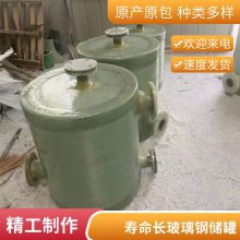 ִ޻Һ洢豸 ṹȶʵι