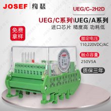 JOSEFԼɪ UEG/C-2H2D˫̬м̵ DC220V Сǿ Ӧ