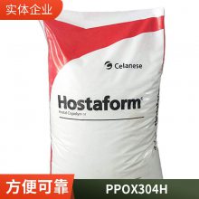 PPO X304H ձ񻯳 ͸ ȼ 