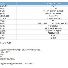 HDCB型CT二次过电压保护器