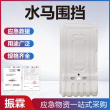 马围批发隔离市政护栏防撞厂家塑料设施交通设施河北公路桶交通水