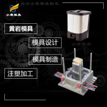 1200升垃圾车模具生产1200升垃圾车塑料模具 塑料1100升垃圾箱模具