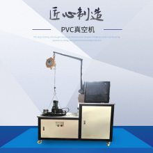 PVC一体真空机 搅拌机脱泡设备 真空桶真空箱全自动效***