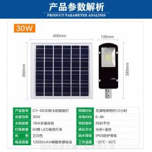 巨捷牌 太阳能路灯锂电池 18650电芯 磷酸铁锂32650电芯 刀片电池