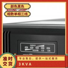 科华YTR1103L在线式UPS不间断电源3KVA主机2400W工厂应急塔式