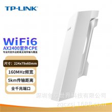 TP-LINK TL-XCPE600G ˫ǧwifi65GAX2400