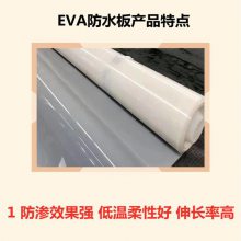 ķ EVAˮ1.5mm׳