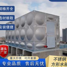 不锈钢保温水箱_生活消防工业储水设备厂家定制 安装方便