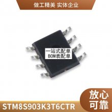 ȫԭװ ֱ LM2903P DIP-8 ˫·ֱȽICоƬ ɵ·