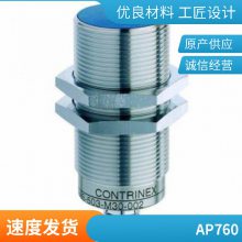 DW-AD-624-C5 Contrinex  ȫԭװ ؼ ֻ