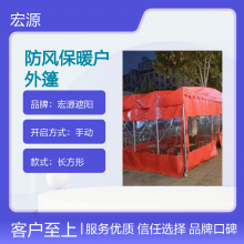 定做防风保暖帐篷围布 户外篷 多人拱弧形推拉棚 加大实心万象轮