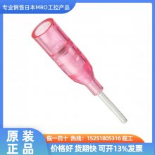 日富NICHIFU绝缘圧着端子TC棒形 TMEX TC-0.3-9.5-CLR
