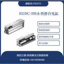 ¹˹ Сͻ̨EGSC-BS-KF-32-25-3P