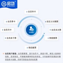 ��������Ʊ��ϵͳ��ѧ���ز����ˮ������԰�����շ�����բ��