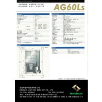 AG60Ls ɳϿ˻𻨻 