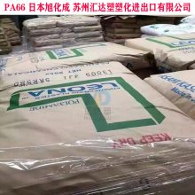 PA66һ(j)ձ񻯳 FR370 o(w)u.ȼ(j)