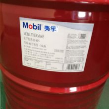 供应美孚导热油605,Mobil SHC Cibus 32 HT,美孚高性能热传导油603