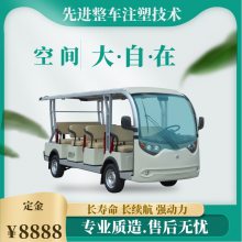 绿通LVTONG景区公园用营运观光车旅游电瓶车