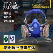 ٰ Դͷ FC3117 Һ̬轺  ȩ