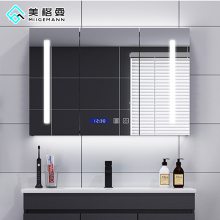 美格曼定制智能浴室柜卫生间挂墙式式不锈钢LED发光除雾北欧镜柜