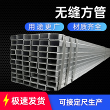  80x30 16Mn