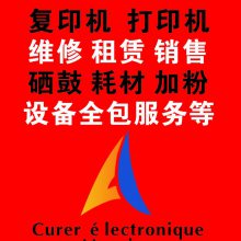 郑州市君淘电子设备有限公司