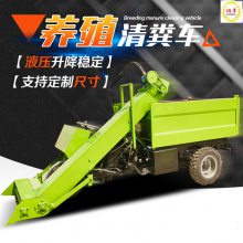 清理地面牛粪用铲粪车 牛场内用收粪清理车 粪便收集用清粪车